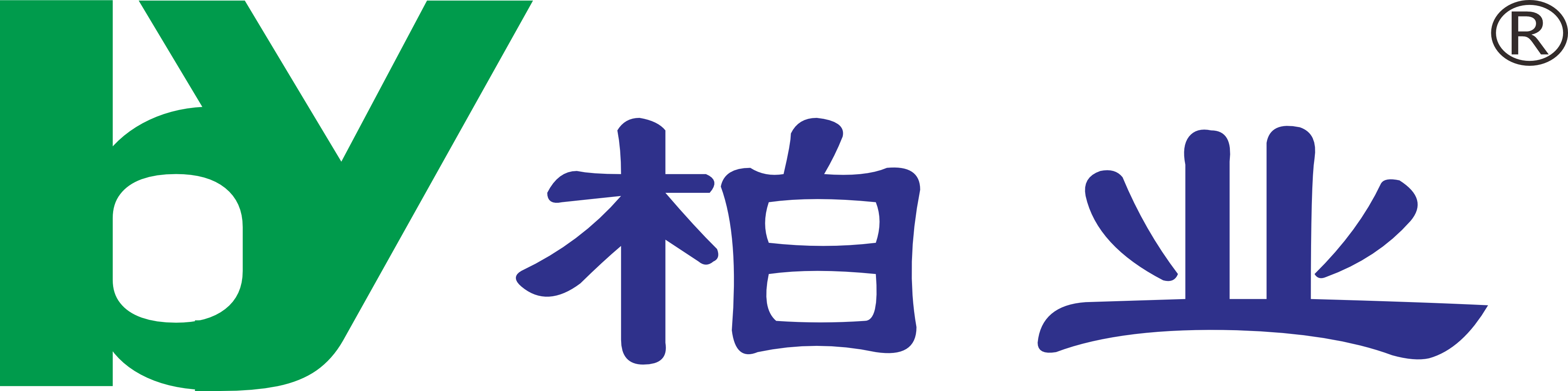澳宝品质、柏业造